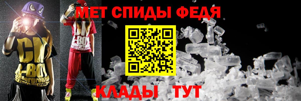 Amphetamine 97%  Вход с VPN  Чапаевск 