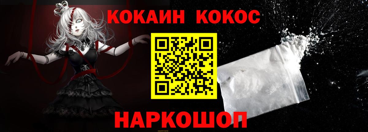Cocaine 99%  COCAIN 97%  Вход с VPN  Чапаевск 