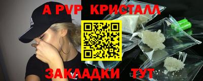 эйфоретик Первоуральск
