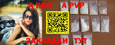 2c-b Пенза
