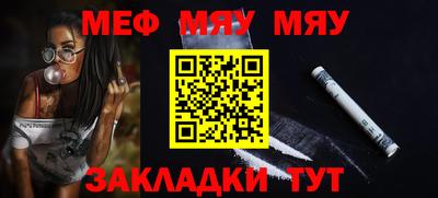 2c-b Пенза