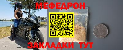 мдпв Партизанск