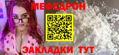 эйфоретик Первоуральск