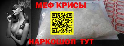 2c-b Пенза