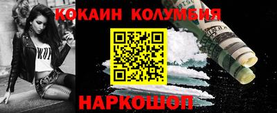 эйфоретик Первоуральск
