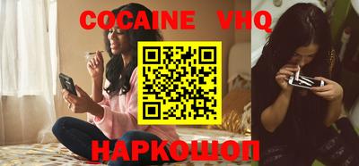 эйфоретик Первоуральск