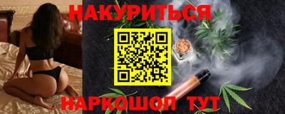 эйфоретик Первоуральск