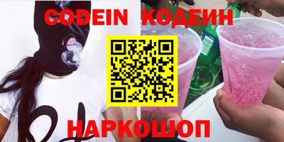 эйфоретик Первоуральск
