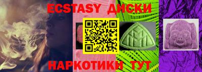 2c-b Пенза