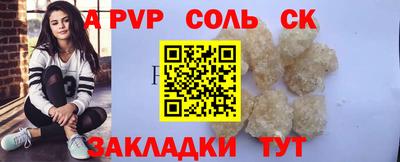 2c-b Пенза