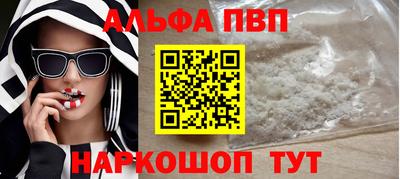 2c-b Пенза