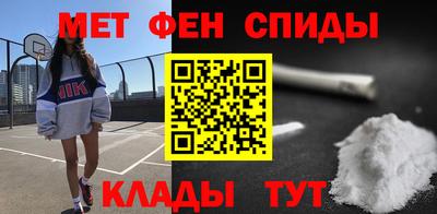 2c-b Пенза