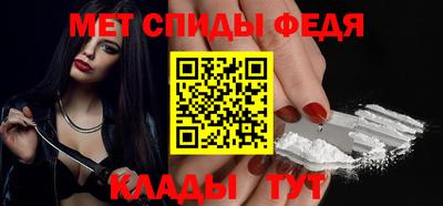 2c-b Пенза