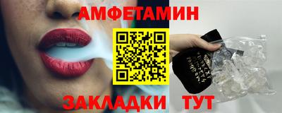 эйфоретик Первоуральск