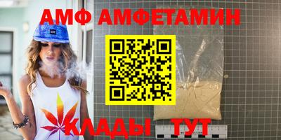 2c-b Пенза