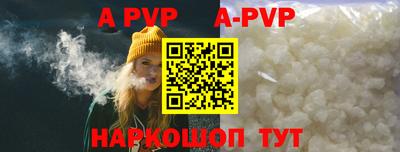 эйфоретик Первоуральск