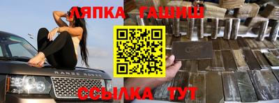 2c-b Пенза