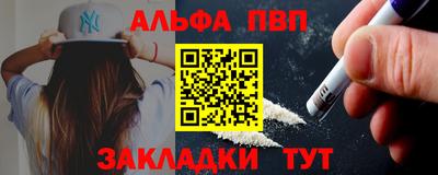 эйфоретик Первоуральск