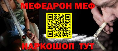 эйфоретик Первоуральск