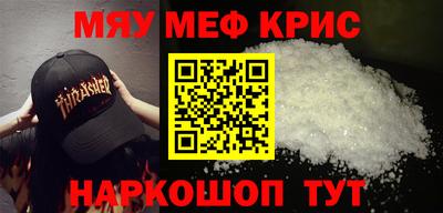 эйфоретик Первоуральск