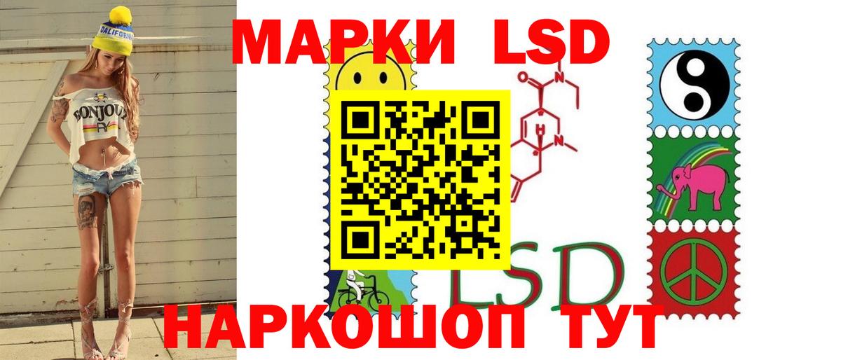 Лсд 25 экстази ecstasy  Вход с VPN  ЛСД экстази кислота  Чапаевск 