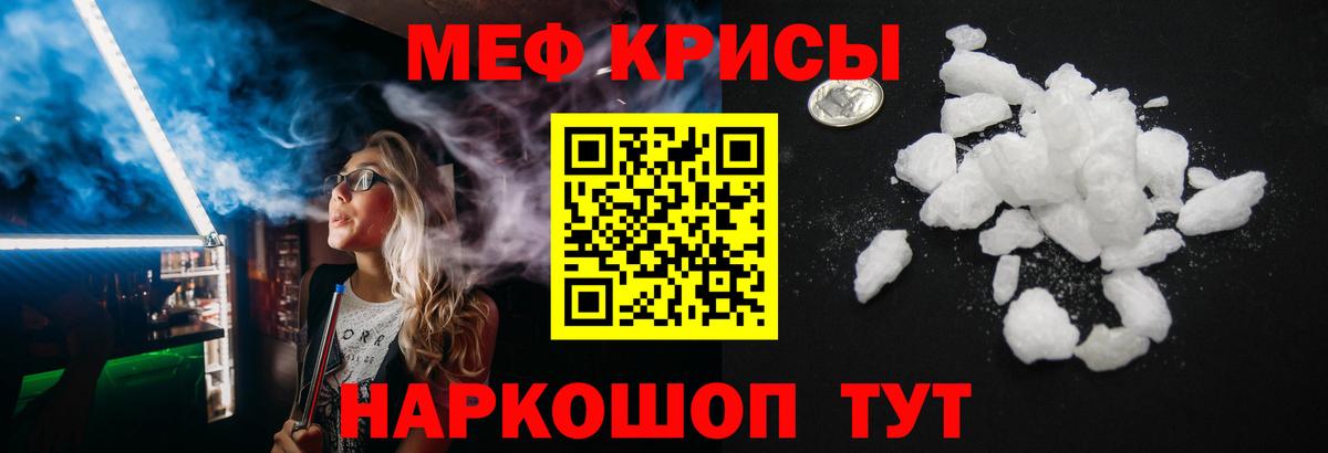 Меф VHQ  Вход с VPN  МЕФ  как найти наркотики  Чапаевск  МЯУ-МЯУ 4 MMC 