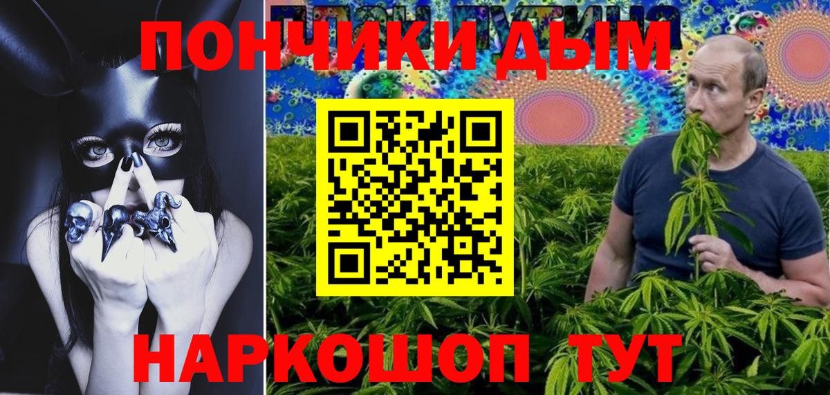 Канабис гибрид Чапаевск